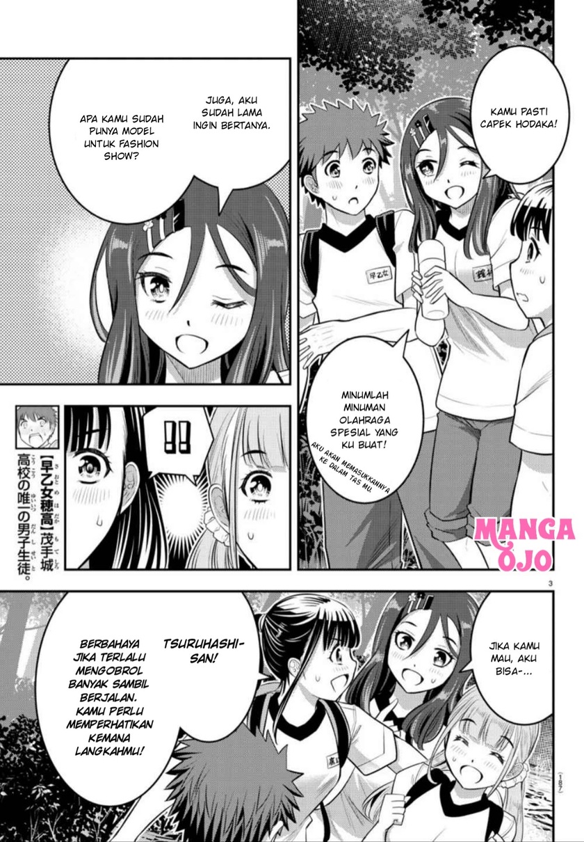 Yankee JK Kuzuhana-chan
